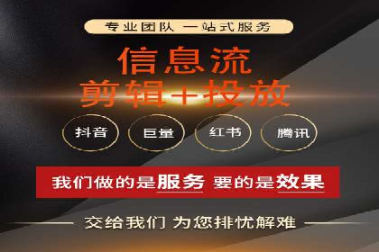 信息流竞价优化实战：案例分析及策略